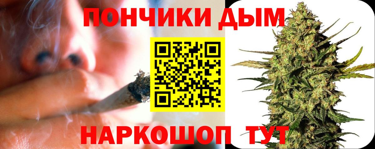 Бошки Шишки AK-47  Вход с VPN  Лесосибирск  МАРИХУАНА гибрид  Марихуана планчик 
